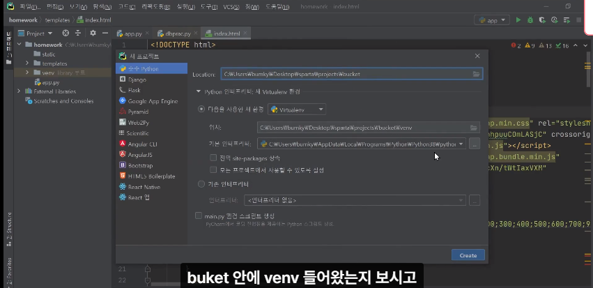스파르타 즉문즉답